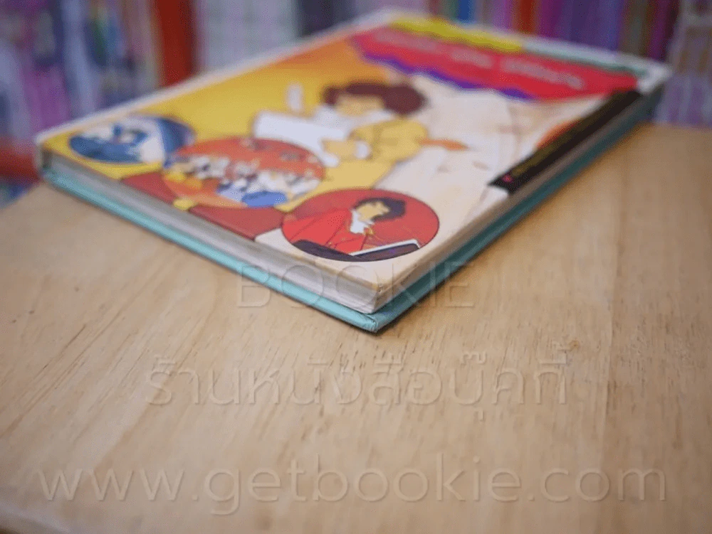 บุคคลสำคัญของโลก ชุดที่ 1 ลุดวิก ฟาน บีโทเฟน คีตกวีแห่งโลกเงียบ เล่ม 5 รูปที่ 4