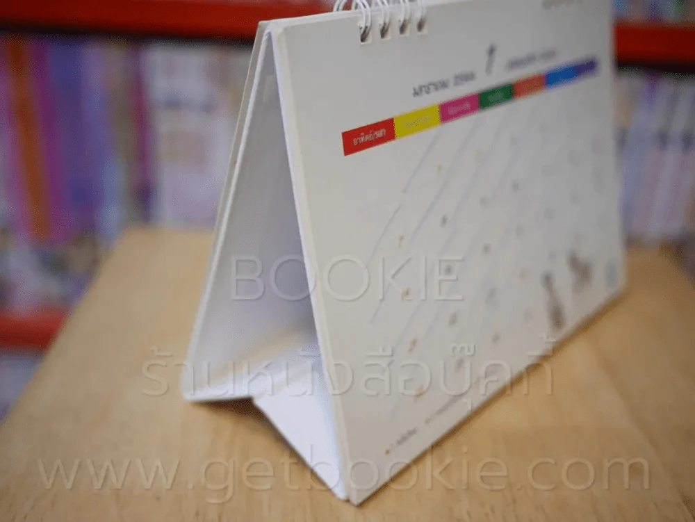ปฏิทินตั้งโต๊ะ Robinson 2001 รูปที่ 3