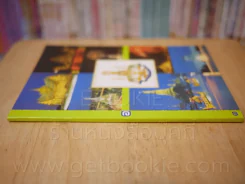 โปสการ์ด ฉลองสิริราชย์สมบัติ ครบ 50 ปี พ.ศ. 2539 รูปที่ 2