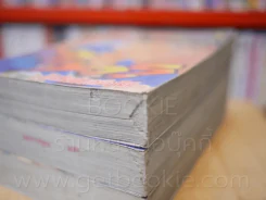 ทาเครุ จิตสัมผัสเหนือเมฆ 4 เล่มจบ (ขาดเล่ม 4) รูปที่ 6