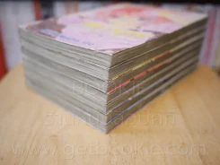 W DOUBLE PRINCE  7 เล่มจบ รูปที่ 4
