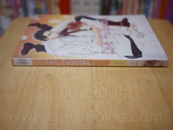 Love Appetite รูปที่ 2