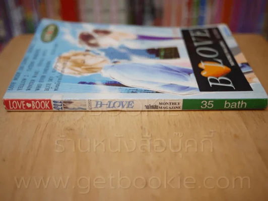 B-LOVE รูปที่ 2