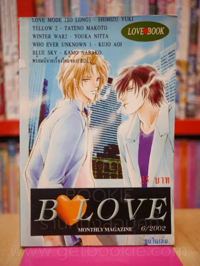 B-LOVE รูปที่ 1