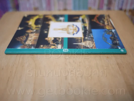โปสการ์ด ฉลองสิริราชย์สมบัติ ครบ 50 ปี พ.ศ. 2539 รูปที่ 2
