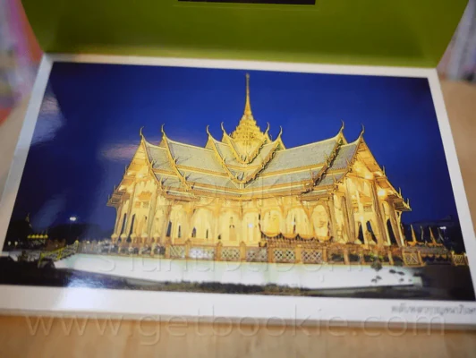 โปสการ์ด ฉลองสิริราชย์สมบัติ ครบ 50 ปี พ.ศ. 2539 รูปที่ 3