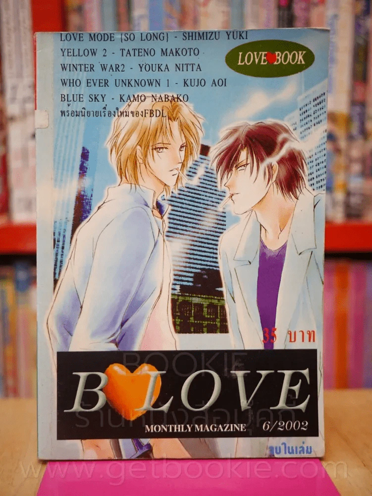 B-LOVE รูปที่ 1