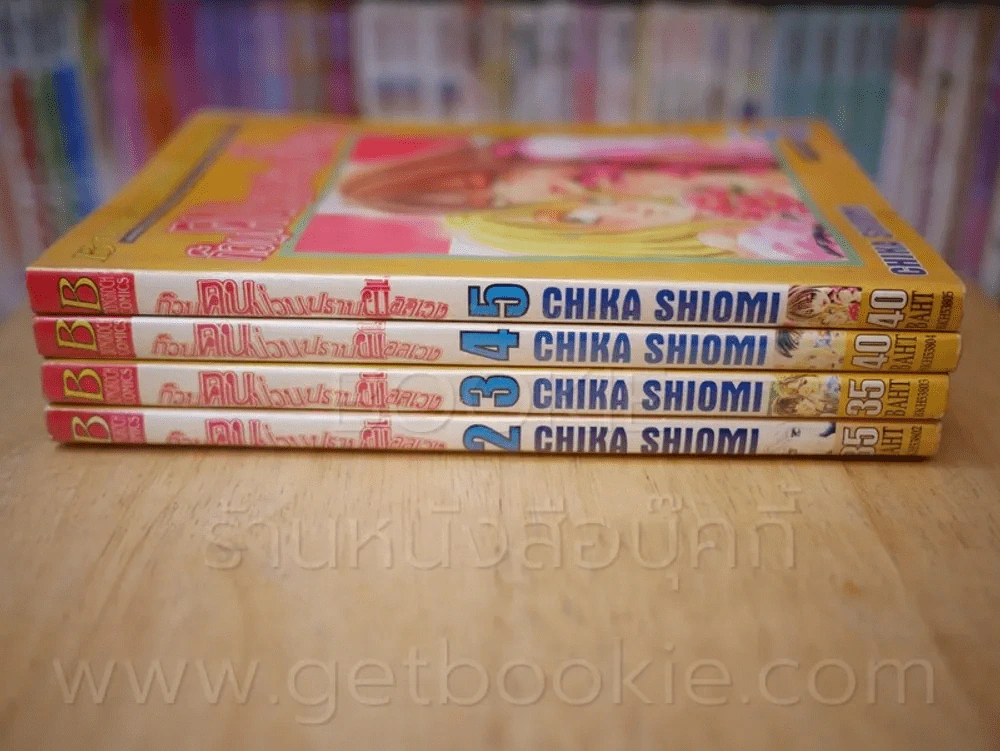 ก๊วนคนป่วนปราบผีอลเวง 5 เล่มจบ (ขาดเล่ม 1) รูปที่ 2