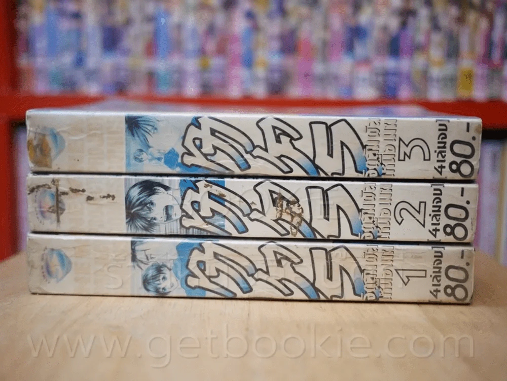ทาเครุ จิตสัมผัสเหนือเมฆ 4 เล่มจบ (ขาดเล่ม 4) รูปที่ 2