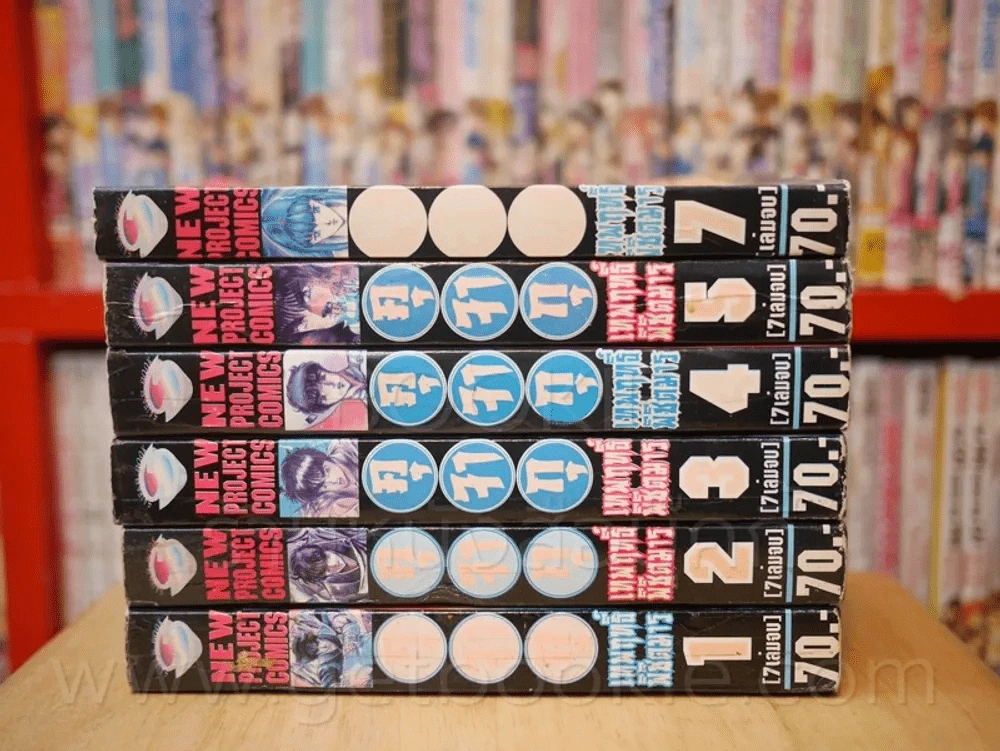 คุจากุ เทพฤทธิ์ พิชิตมาร 7 เล่มจบ (ขาดเล่ม 6) รูปที่ 2