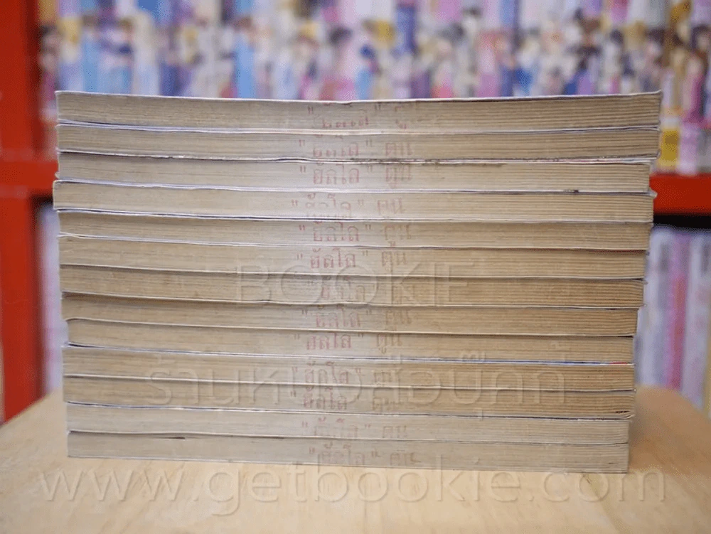 Sixth Sense สัมผัสเหนือมนุษย์ เล่ม 1-14 รูปที่ 3