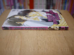 Make it Sweet Like Sugar รักนี้หวานเหมือนน้ำตาล รูปที่ 2