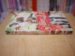 Alice the 101 st อลิส ลำดับที่ 101 เล่ม 1 รูปที่ 2