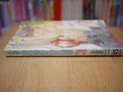 Select รักต้องเลือก รูปที่ 2