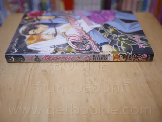 ROOM 1/2 รูม ฮาร์ฟ รูปที่ 2
