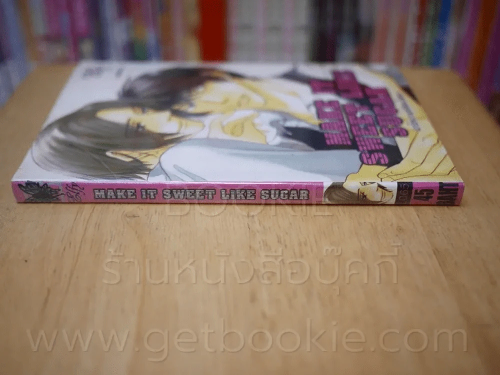 Make it Sweet Like Sugar รักนี้หวานเหมือนน้ำตาล รูปที่ 2