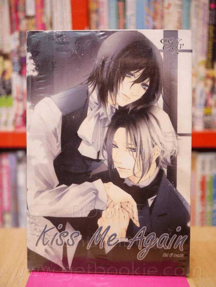Kiss Me Again คิส มี อะเกน รูปที่ 1
