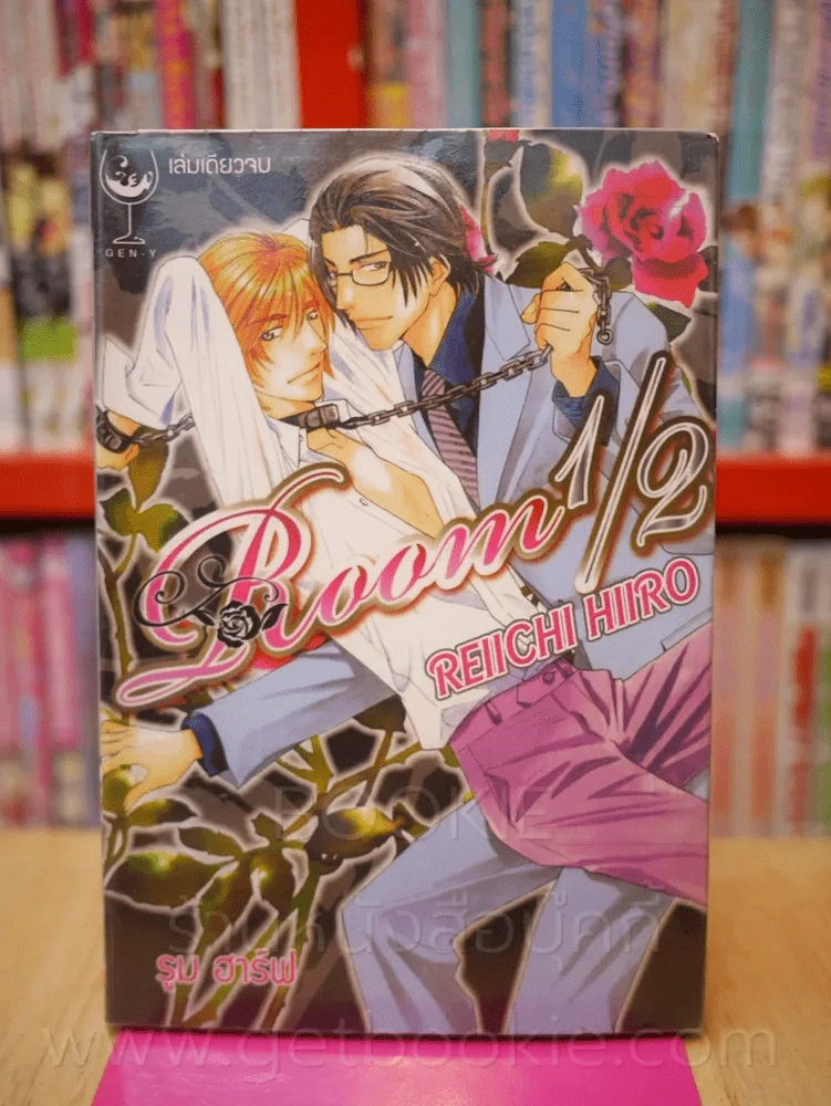 ROOM 1/2 รูม ฮาร์ฟ รูปที่ 1