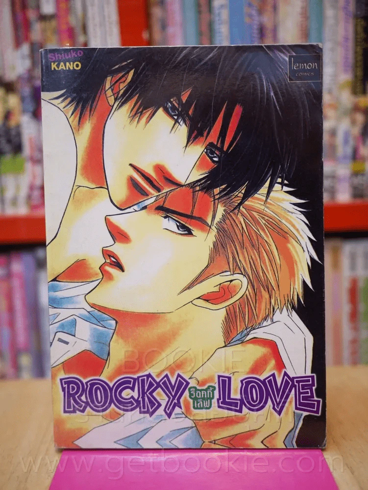 Rocky Love ร็อคกี้เลิฟ รูปที่ 1