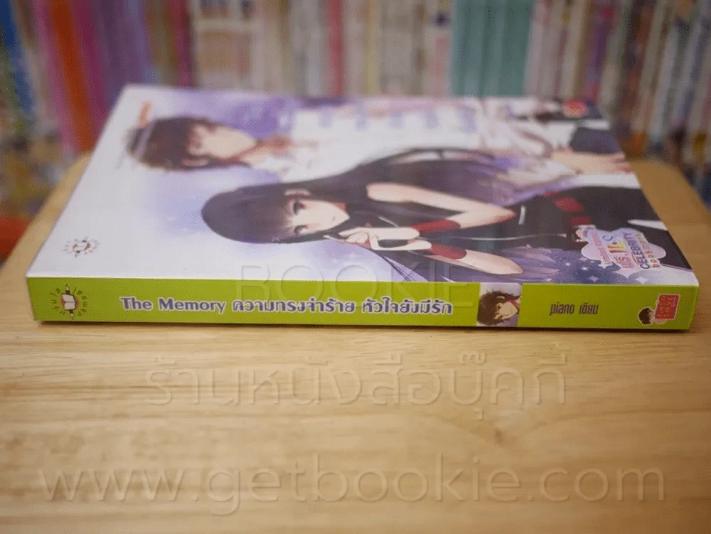 The Memory ความทรงจำร้าย หัวใจยังมีรัก รูปที่ 3