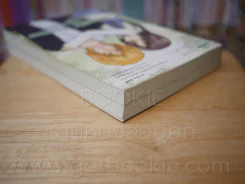 เด็กหนุ่มหน้าใส หัวใจซาตาน 3 เล่มจบ (ขาดเล่ม 3) รูปที่ 5