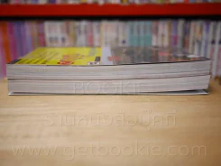 ใครๆก็ไปเที่ยว ญี่ปุ่น เล่ม 1-2 รูปที่ 3