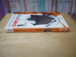 Shockolate รูปที่ 2
