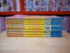 VIRGIN BLUE เพราะหัวใจเพรียกหา 8 เล่มจบ รูปที่ 2