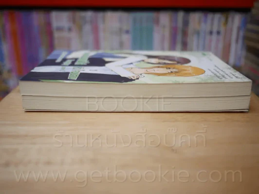เด็กหนุ่มหน้าใส หัวใจซาตาน 3 เล่มจบ (ขาดเล่ม 3) รูปที่ 3