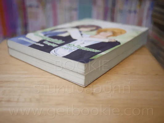 เด็กหนุ่มหน้าใส หัวใจซาตาน 3 เล่มจบ (ขาดเล่ม 3) รูปที่ 4