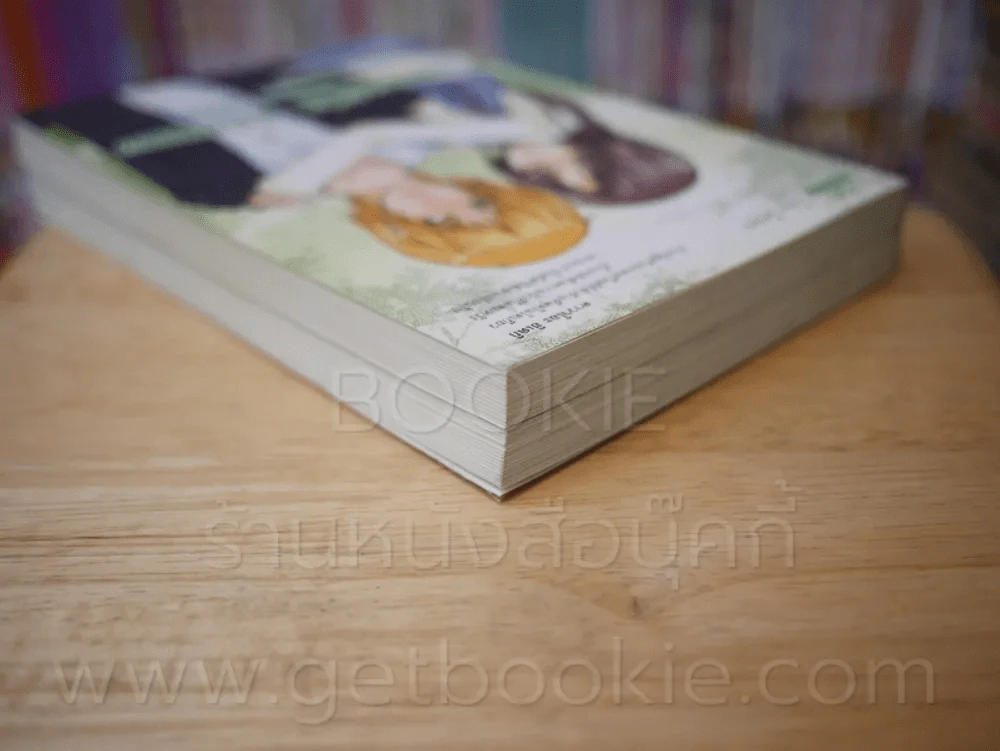 เด็กหนุ่มหน้าใส หัวใจซาตาน 3 เล่มจบ (ขาดเล่ม 3) รูปที่ 5
