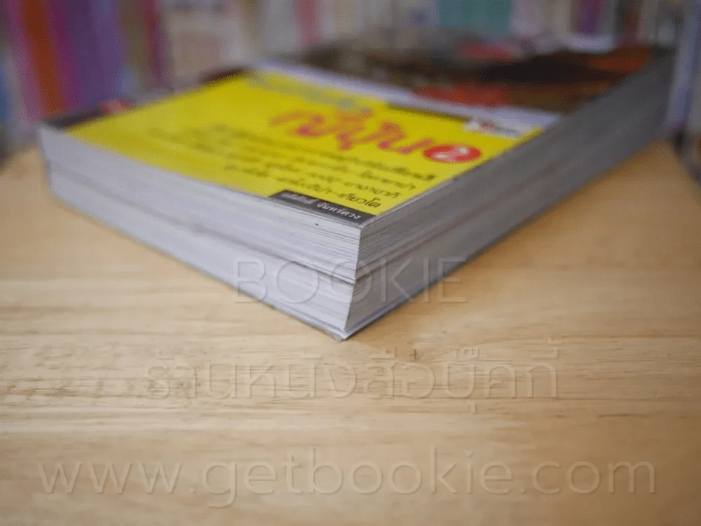 ใครๆก็ไปเที่ยว ญี่ปุ่น เล่ม 1-2 รูปที่ 4