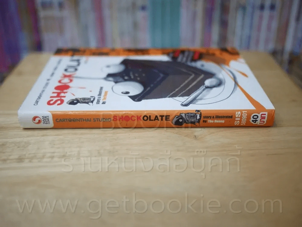 Shockolate รูปที่ 2
