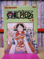 One Piece วันพีช เล่ม 2 รูปที่ 1