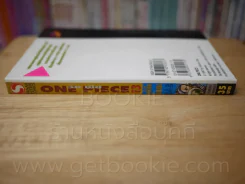 One Piece วันพีช เล่ม 13 รูปที่ 2