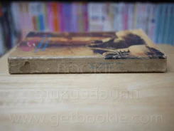 ฝรั่งทำนา - อ้าร์ท ลิ้งคเล็ทเท่อร์ รูปที่ 2