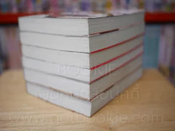 ชานะ นักรบเนตรอัคคี เล่ม 1-6 รูปที่ 4