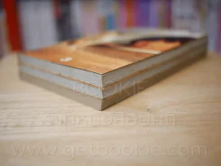 gu เล่ม 1-3 โน๊ต อุดม แต้พานิช รูปที่ 4