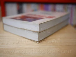 คู่กรรม (ภาค 2) 2 เล่มจบ - ทมยันตี รูปที่ 4