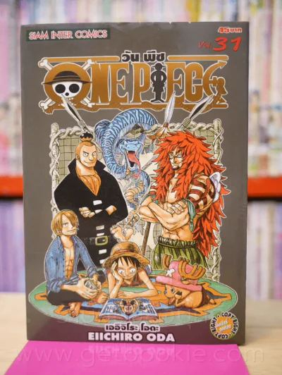 One Piece วันพีช เล่ม 31 รูปที่ 1