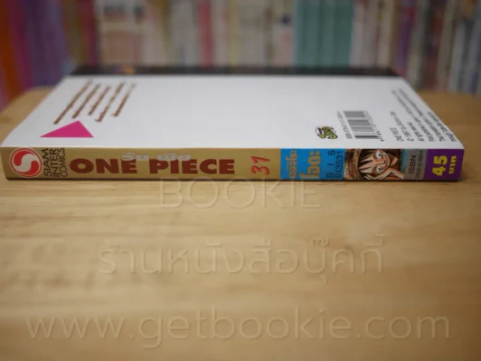 One Piece วันพีช เล่ม 31 รูปที่ 2