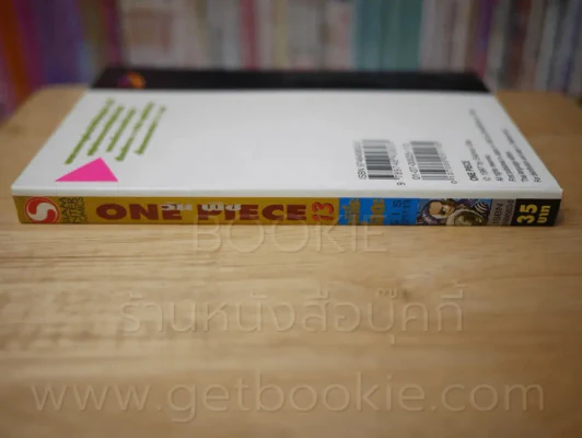 One Piece วันพีช เล่ม 13 รูปที่ 2