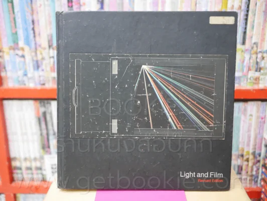 Light and Film รูปที่ 1