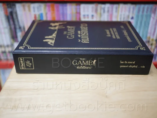 The Game คัมภีร์จีบสาว - นีล สเตราส์ (ปกหนัง) รูปที่ 2