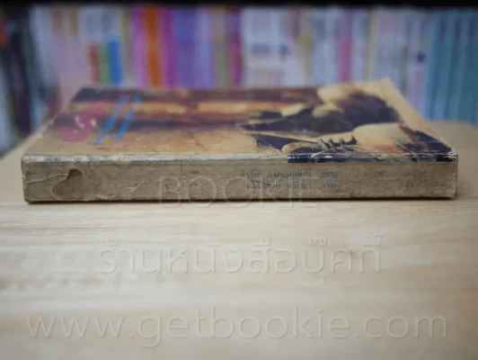 ฝรั่งทำนา - อ้าร์ท ลิ้งคเล็ทเท่อร์ รูปที่ 2