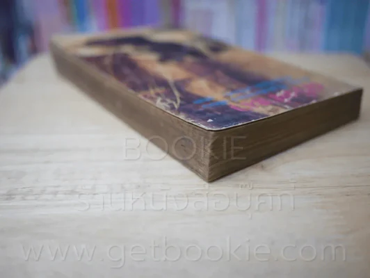 ฝรั่งทำนา - อ้าร์ท ลิ้งคเล็ทเท่อร์ รูปที่ 5