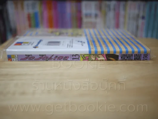 JoJo ล่าข้ามศตวรรษ Part 8 JoJoLion เล่ม 13 รูปที่ 2