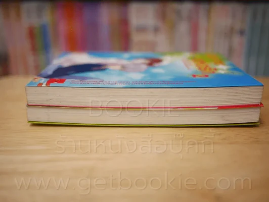 ประกายแห่งรัก เล่ม 1-2 รูปที่ 3