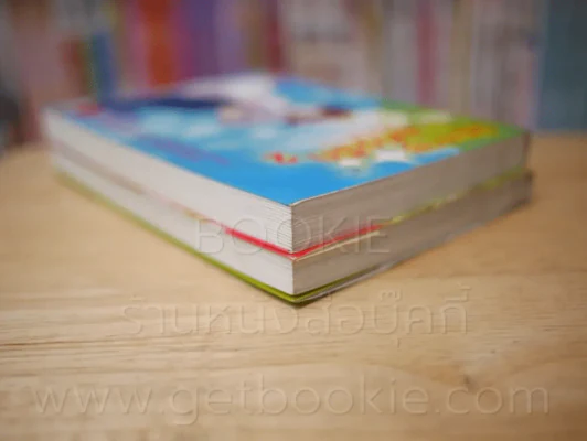 ประกายแห่งรัก เล่ม 1-2 รูปที่ 5