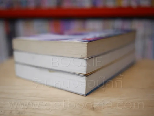 ยมทูตสีขาว เล่ม 1-3 รูปที่ 4